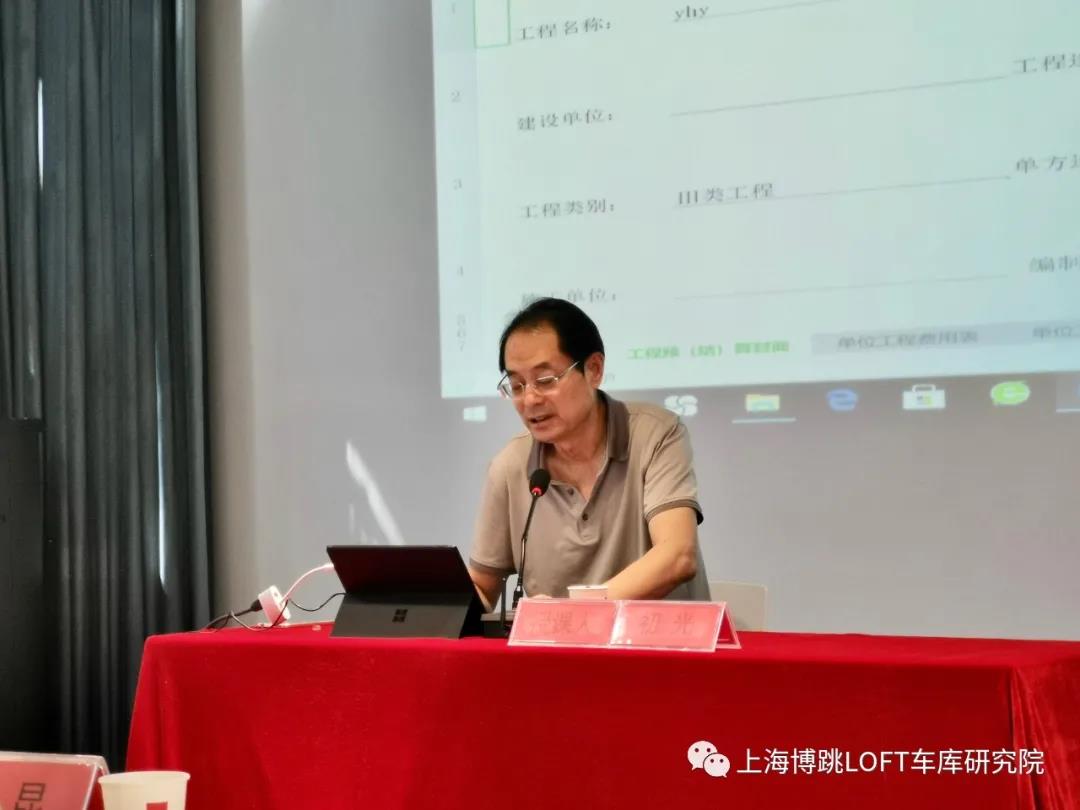 内蒙古上海博普发明人初光先生受邀《先进技术培训会》