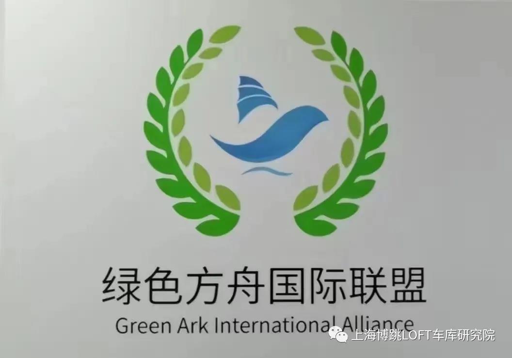 内蒙古【上海博普】成功入编工信部绿色方舟计划！